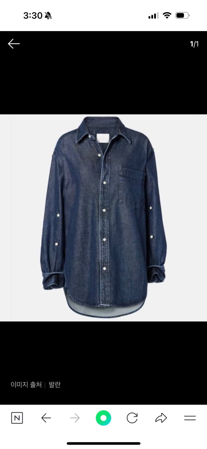 시티즌 오브 휴머니티 셔츠 판매합니다  상품이미지3