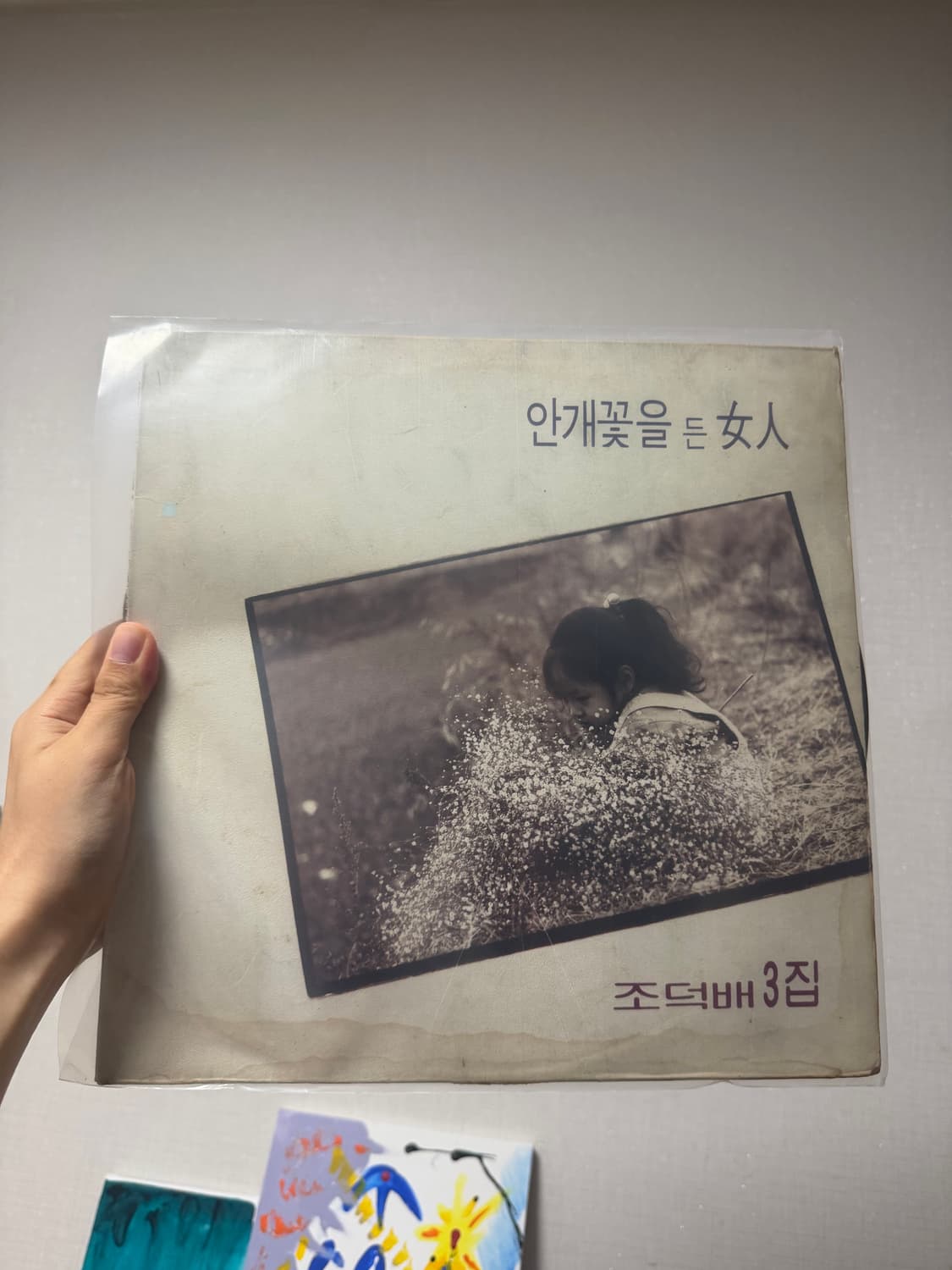 조덕배 3집 LP 안개꽃을 든 남녀 상품이미지1