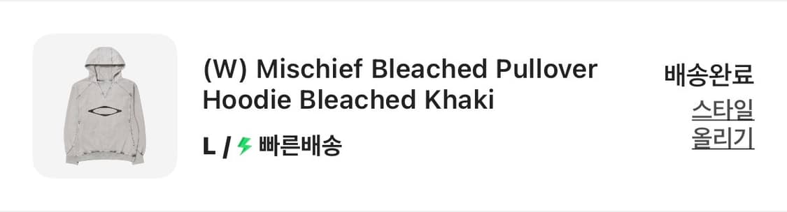 미스치프 블리치드 풀오버 후드 카키 상품이미지2