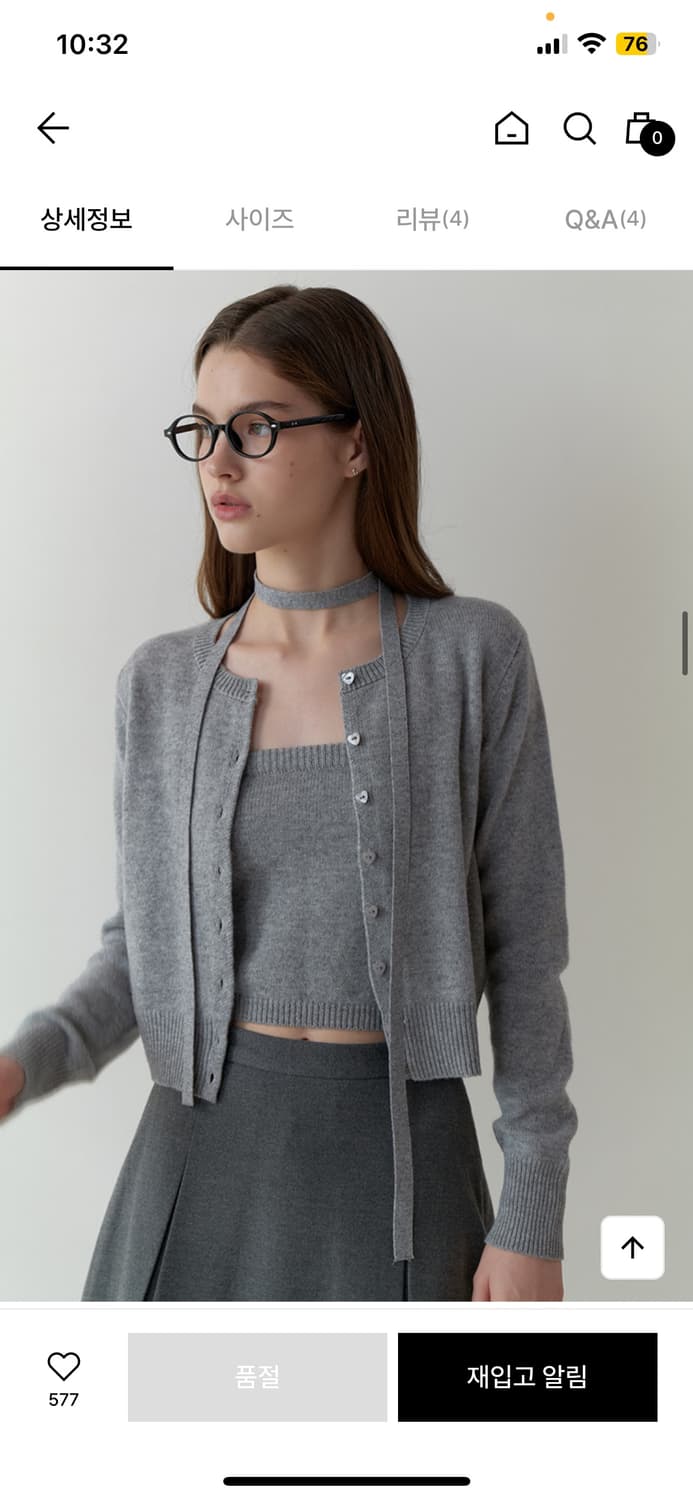 리엘 Moat 가디건 세트 3피스 그레이 상품이미지4