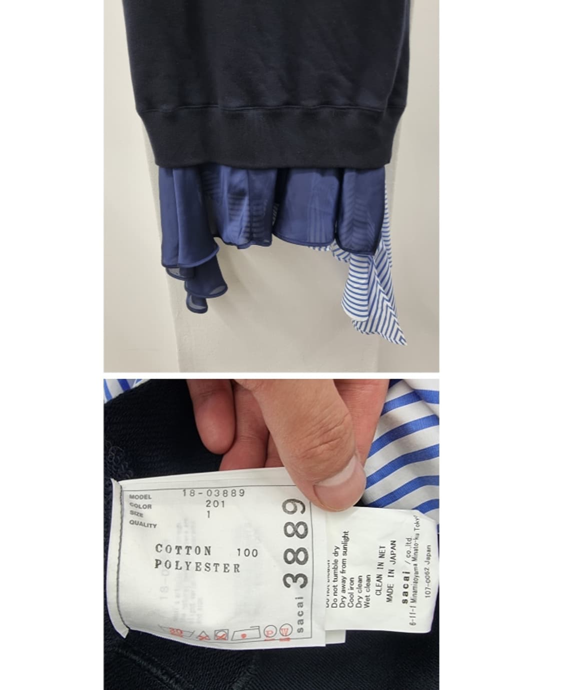 sacai 사카이 상품이미지7