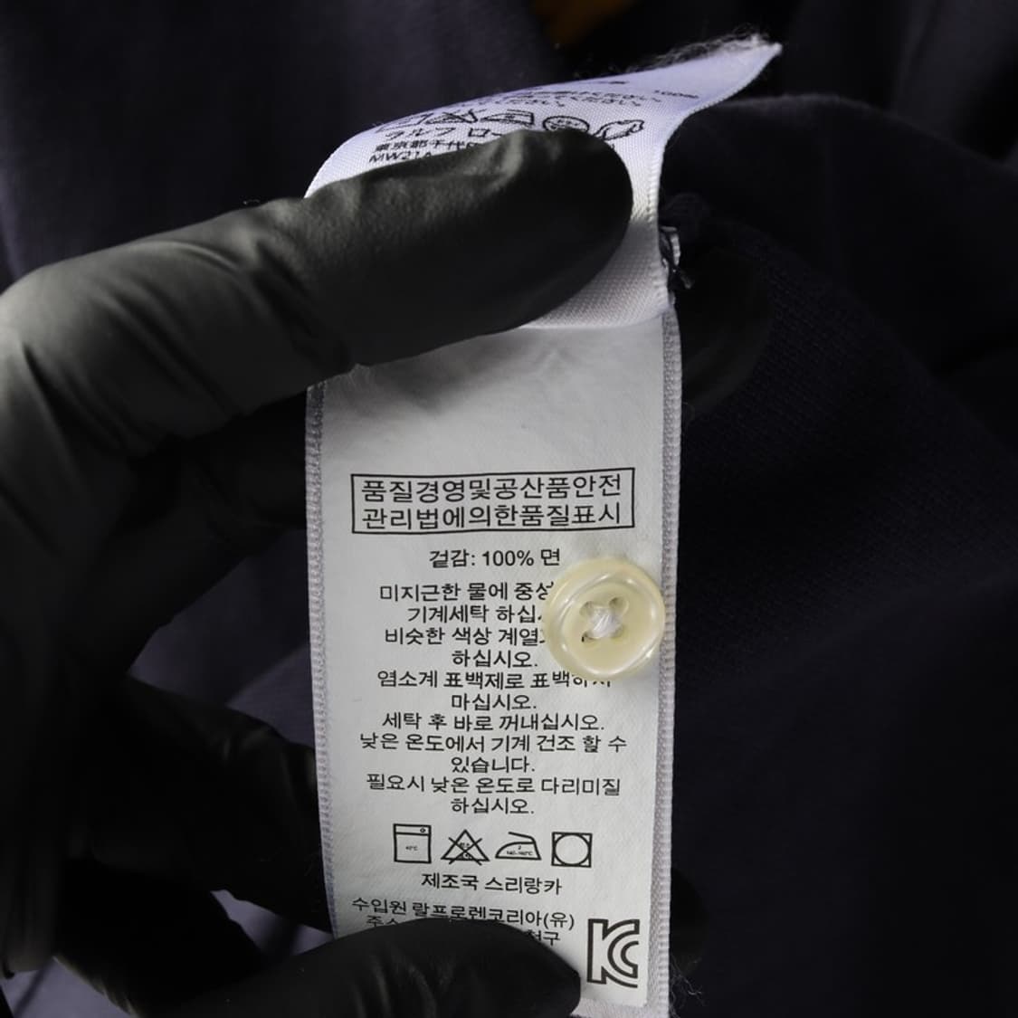 폴로 랄프 로렌 긴팔 카라티 S 상품이미지6