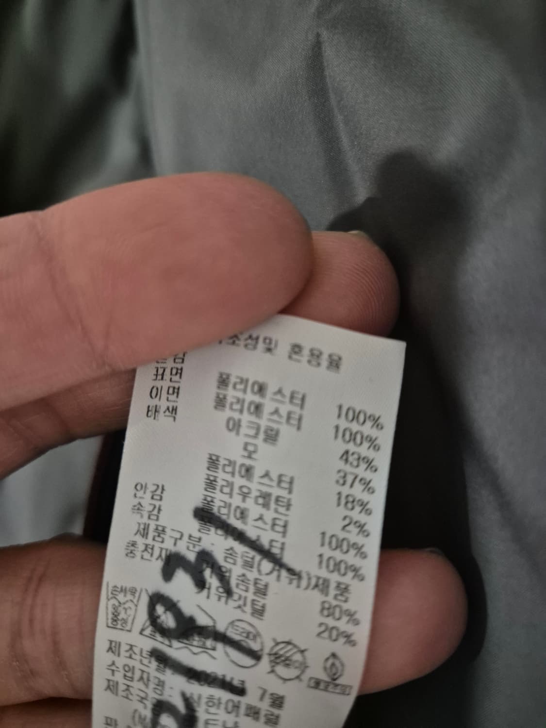 [105]페라로 밀라노 프리미엄 구스다운패딩 상품이미지8