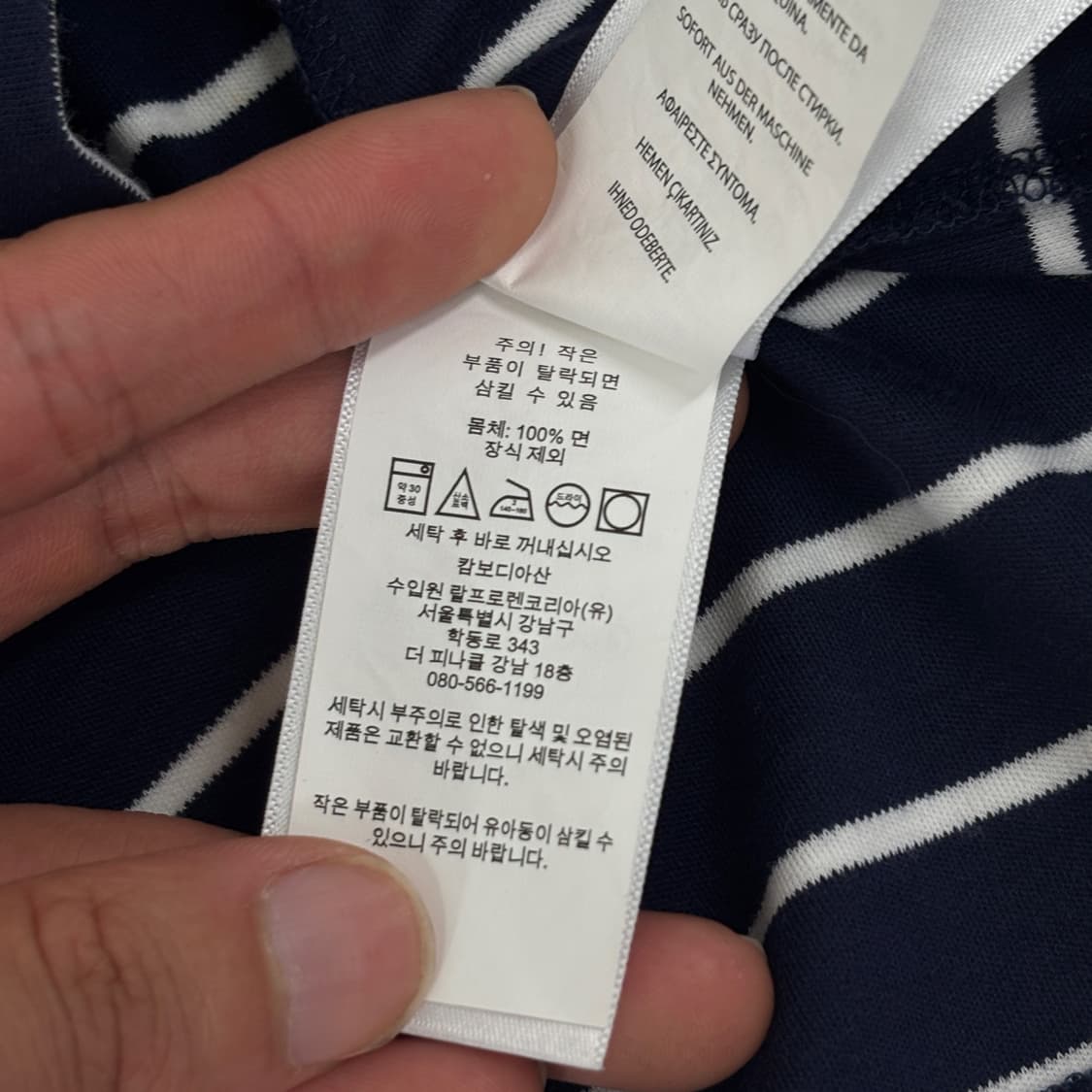 폴로 반팔 카라티  상품이미지6