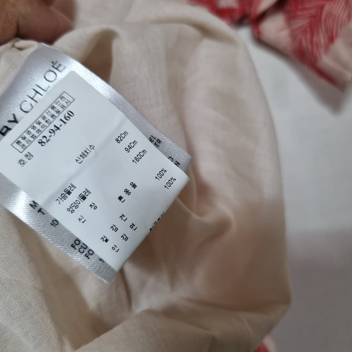 씨바이끌로에 정품 원피스 상품이미지5