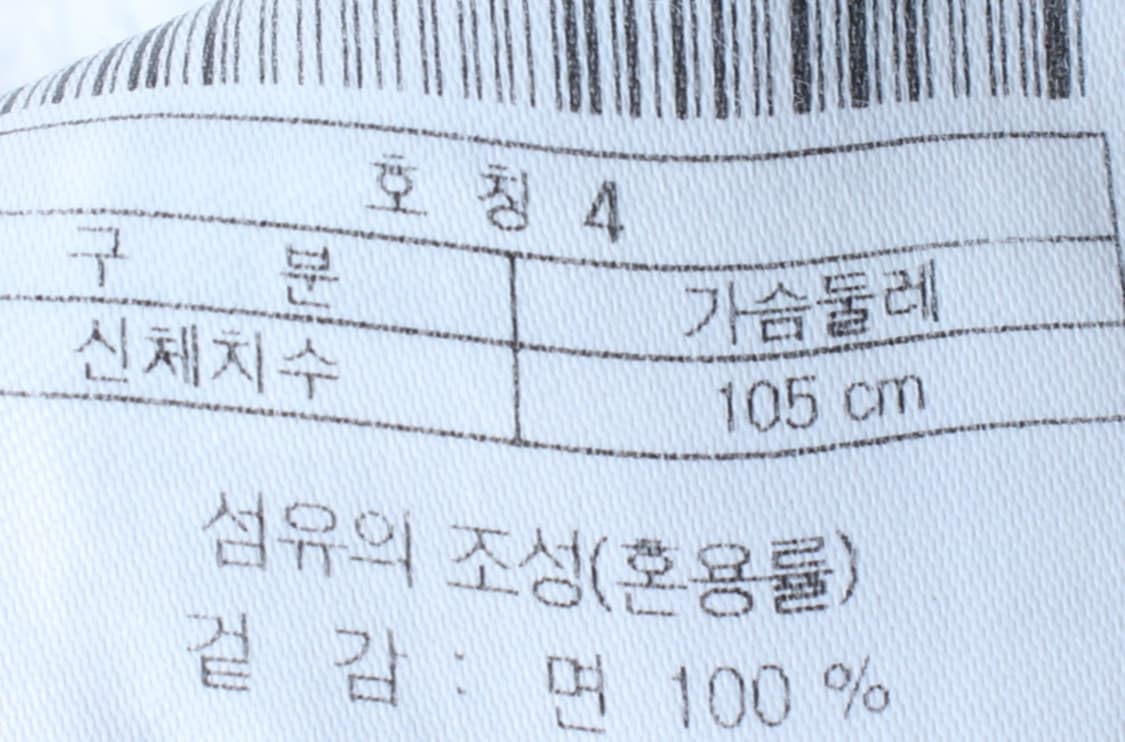 (XL) 하이드아웃 긴팔티셔츠 포켓 무지 화이트 올드스쿨-H33271 상품이미지6