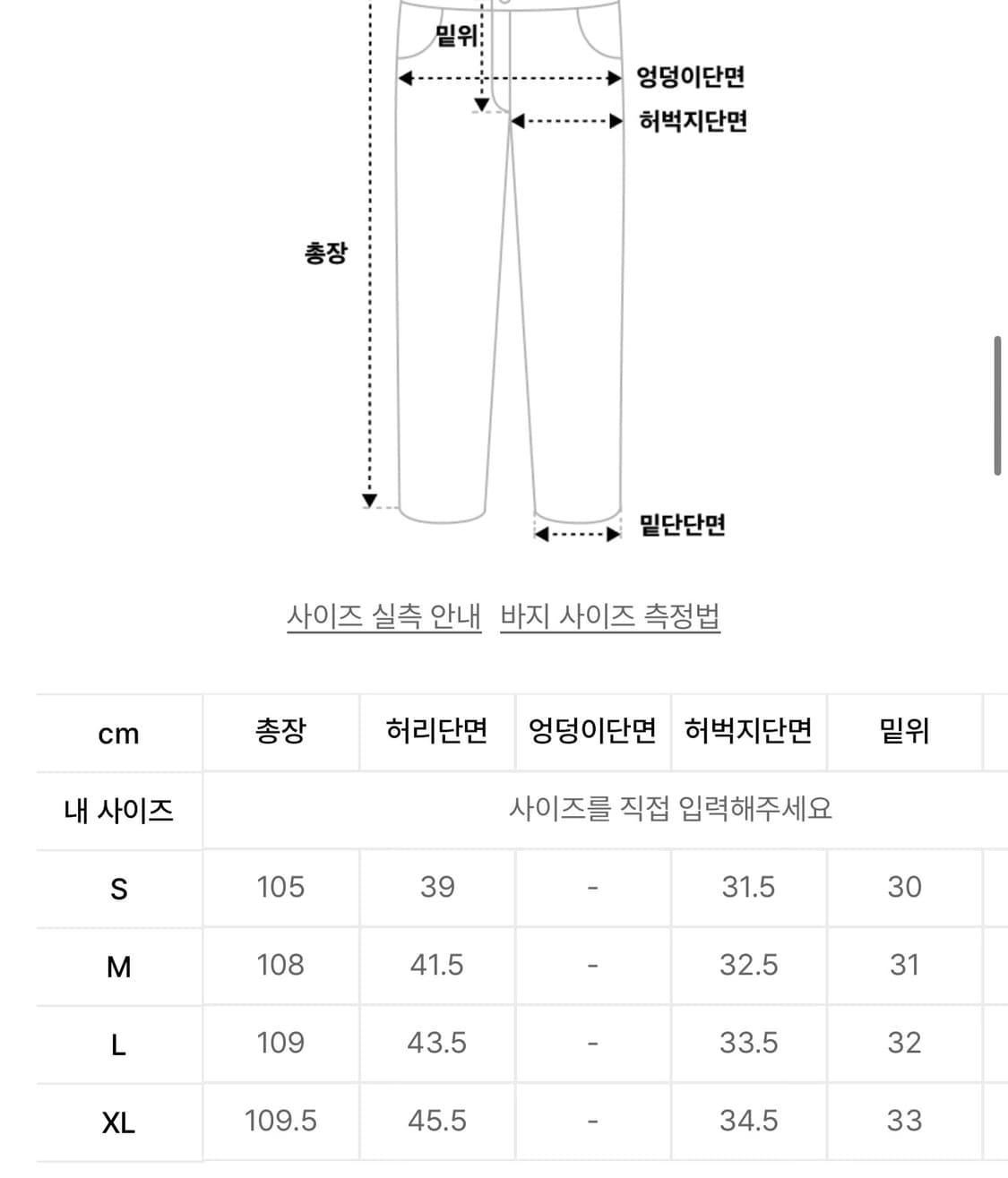 앤더슨벨 에스닉 카펜터 진 M 상품이미지4