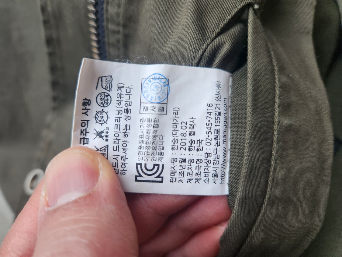 마마가리 워시드 오버사이즈 M65 필드자켓 46 상품이미지6