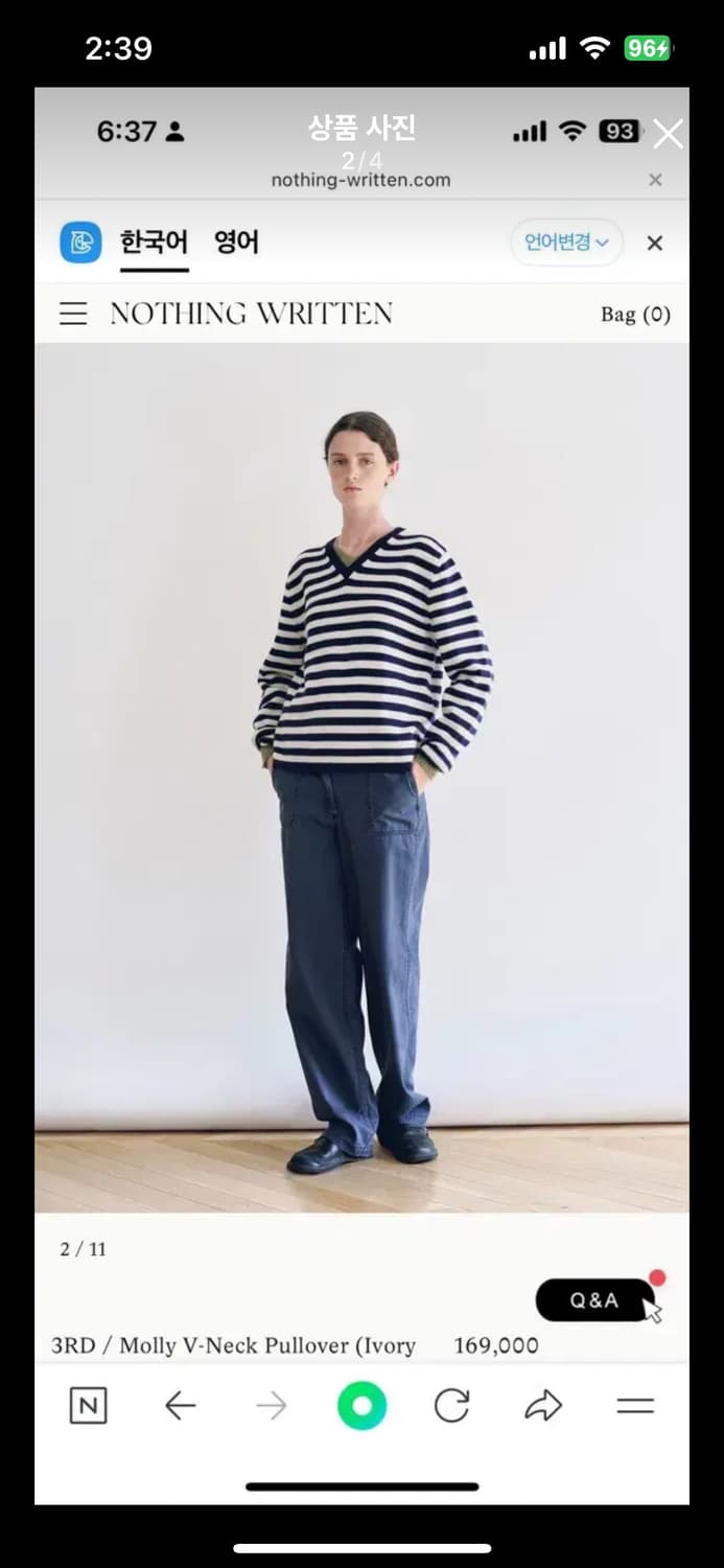 낫띵리튼 몰리 브이넥 풀오버 상품이미지2