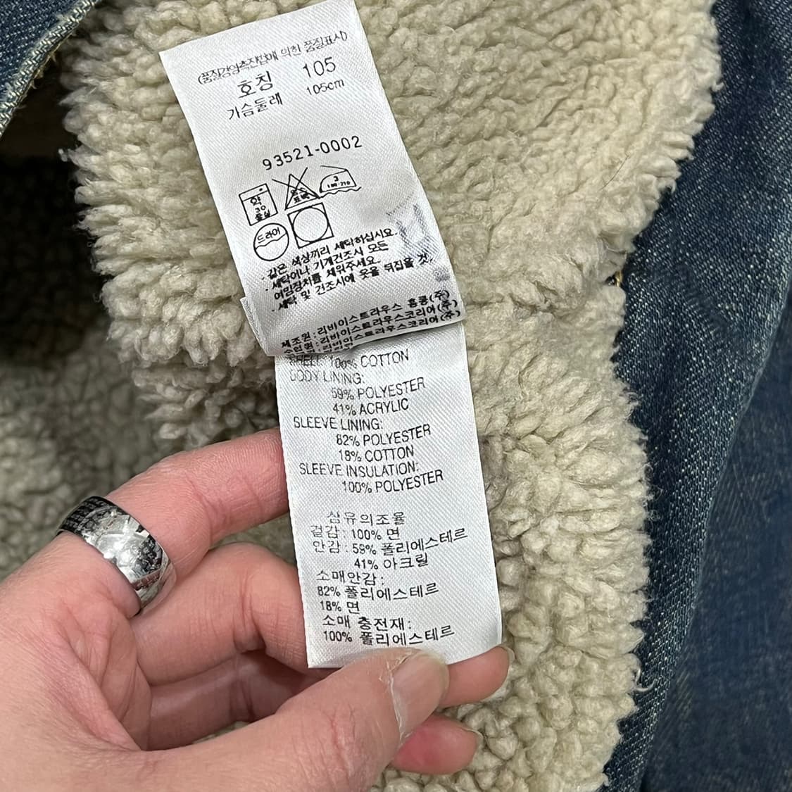 리바이스 셰르파 데님자켓 s08753 상품이미지7