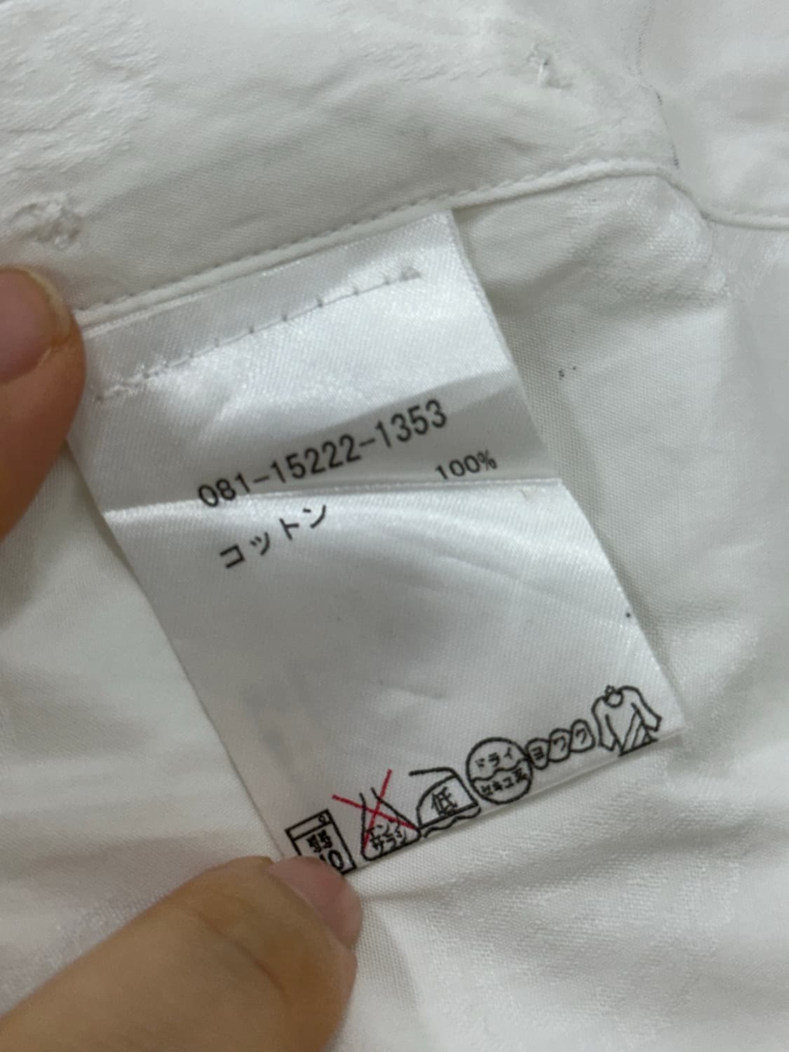 에트로 화이트 남방 상품이미지10