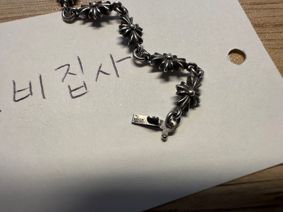 크롬하츠 타이니 팔찌 11링크 상품이미지4