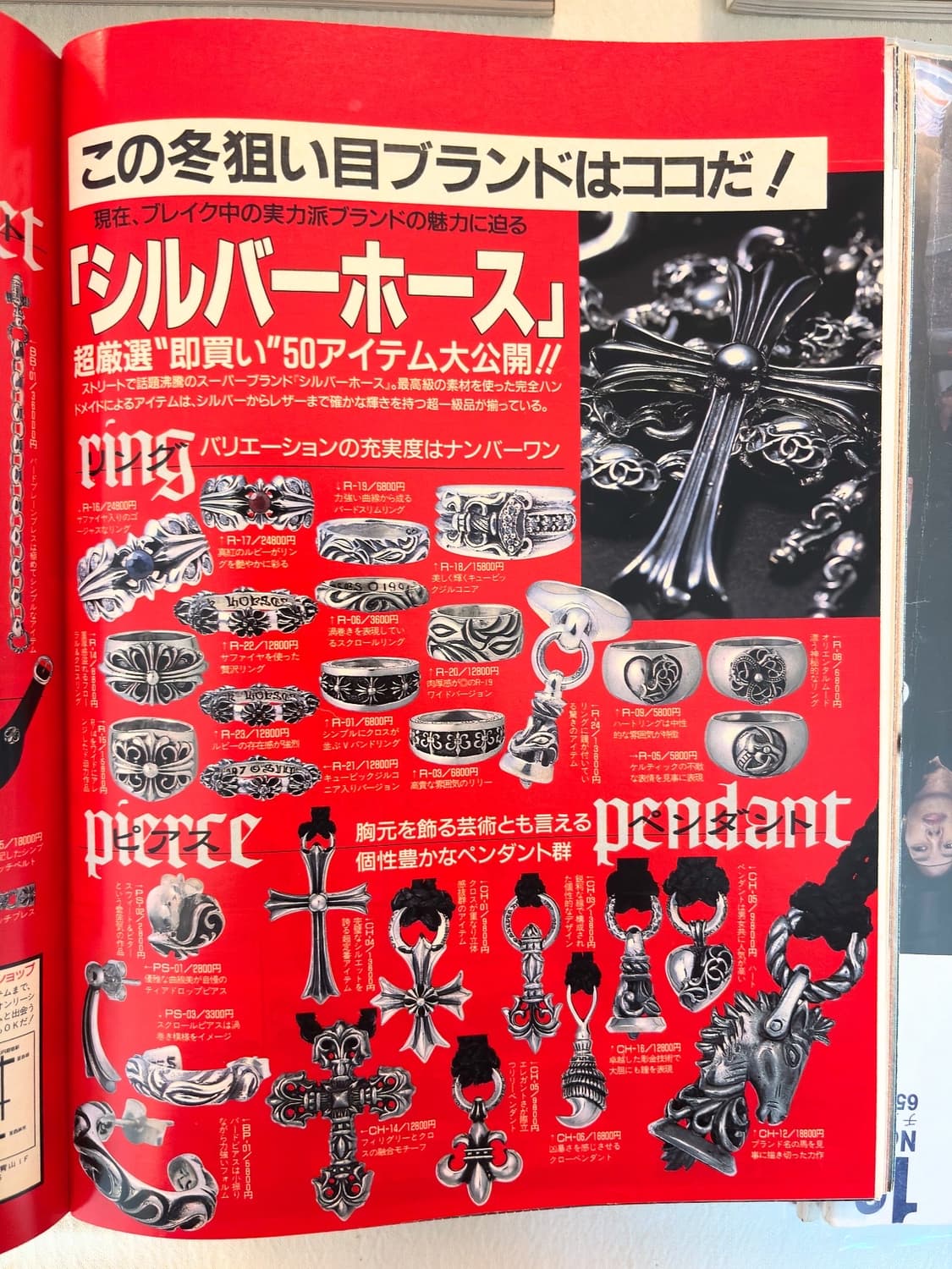 📖COOL magazine 2000. 02 상품이미지7