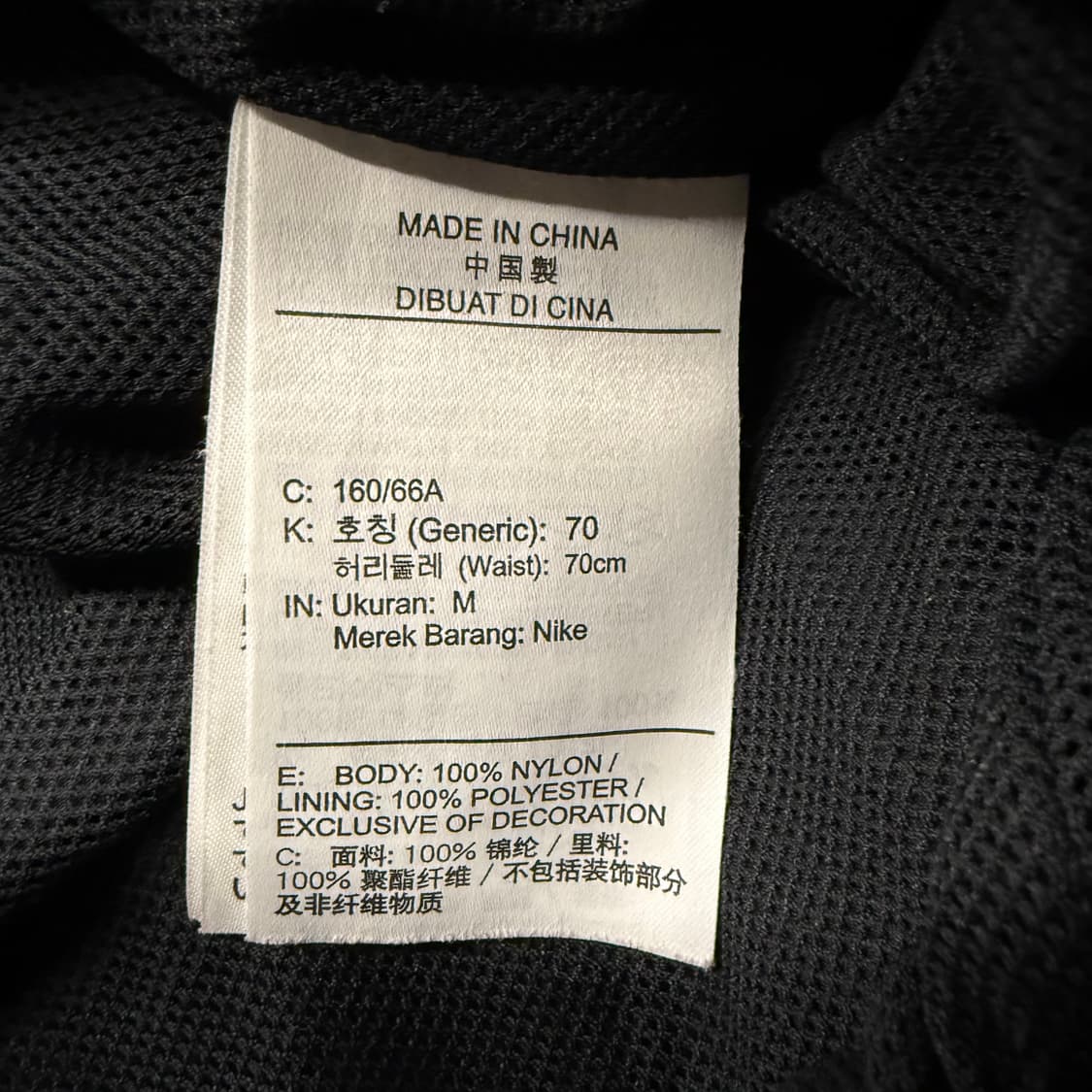 [정품/M] 나이키 블랙 드로스트링 트레이닝 팬츠 b18 상품이미지5