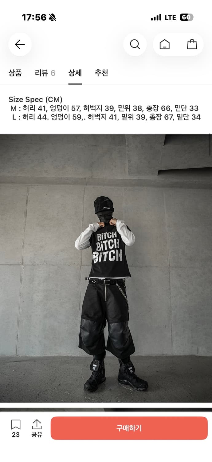 로어링라드 레이어드 니 버뮤다 팬츠 상품이미지2