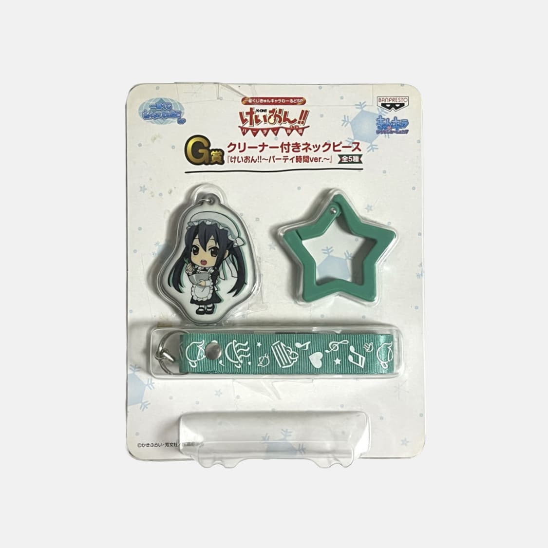 케이온 고전 제일복권 나카노 아즈사 메이드 액정 클리너 키링 세트 상품이미지1