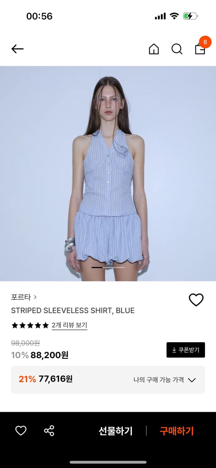 포르타 상품이미지1