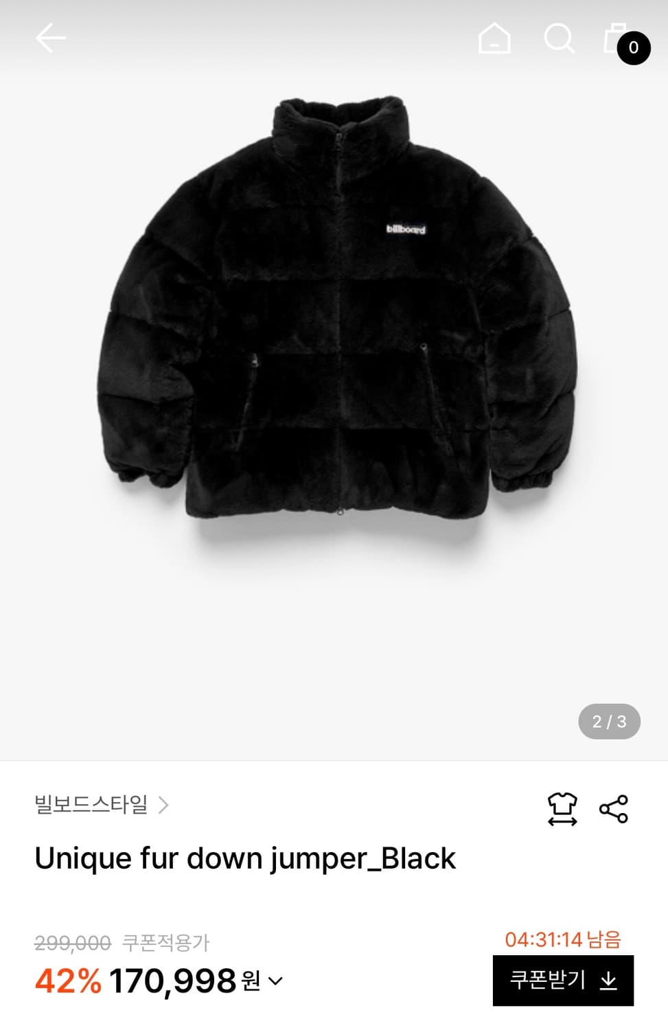 빌보드 아우터 8품목 (일괄판매) 상품이미지9