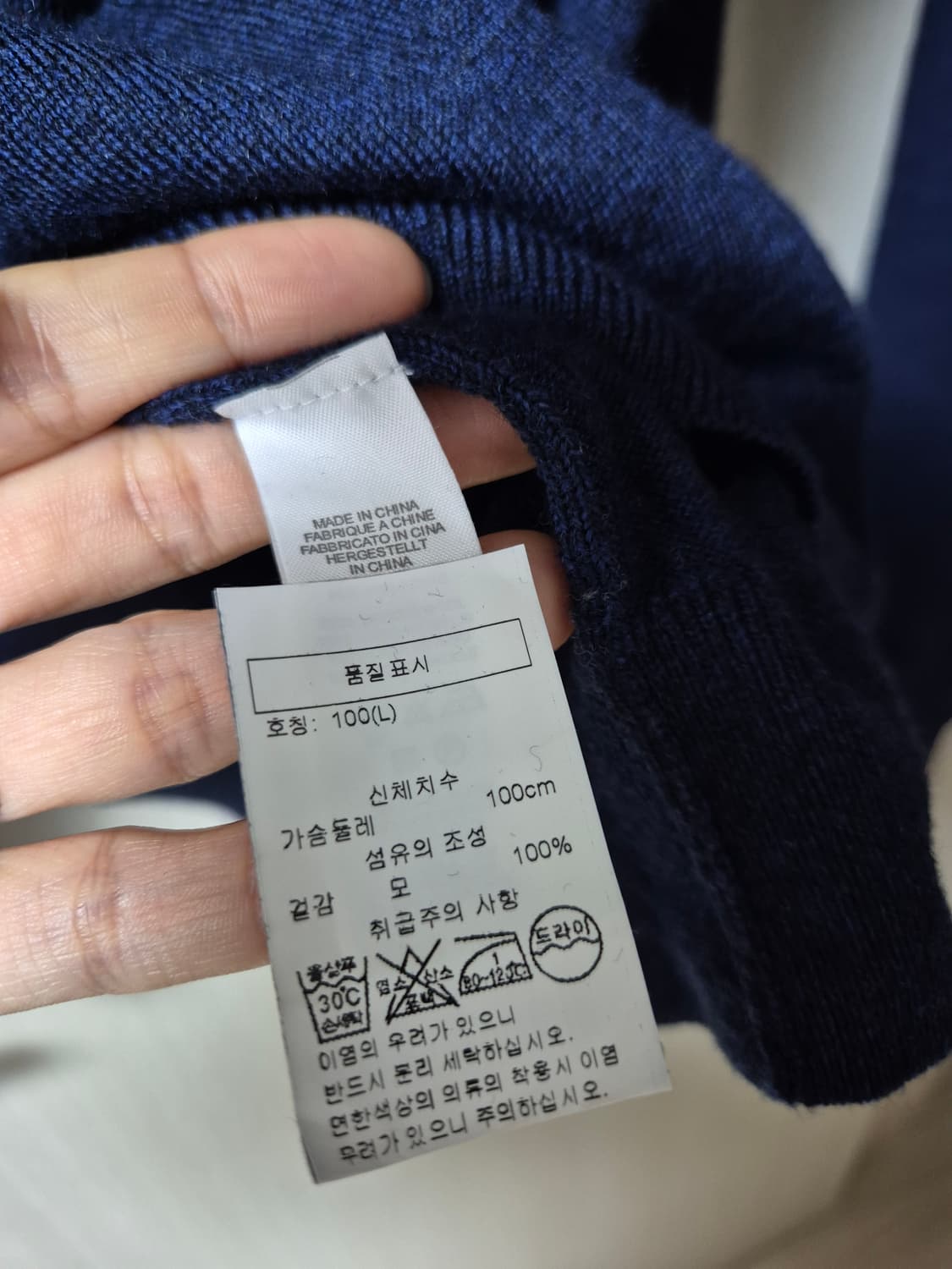 폴스미스  니트 스웨터 라운드니트 패턴 니트 라지 상품이미지5