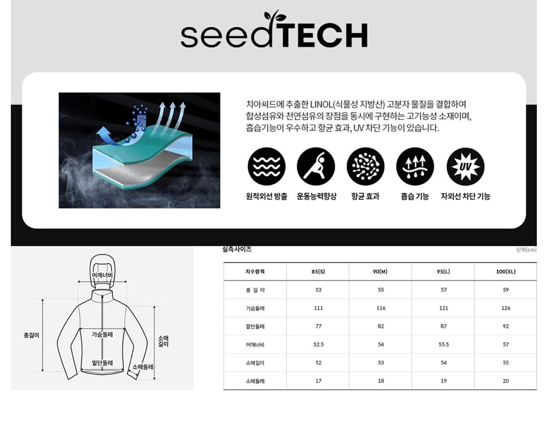 노스페이스 여성 시드테크 후드집업 상품이미지3