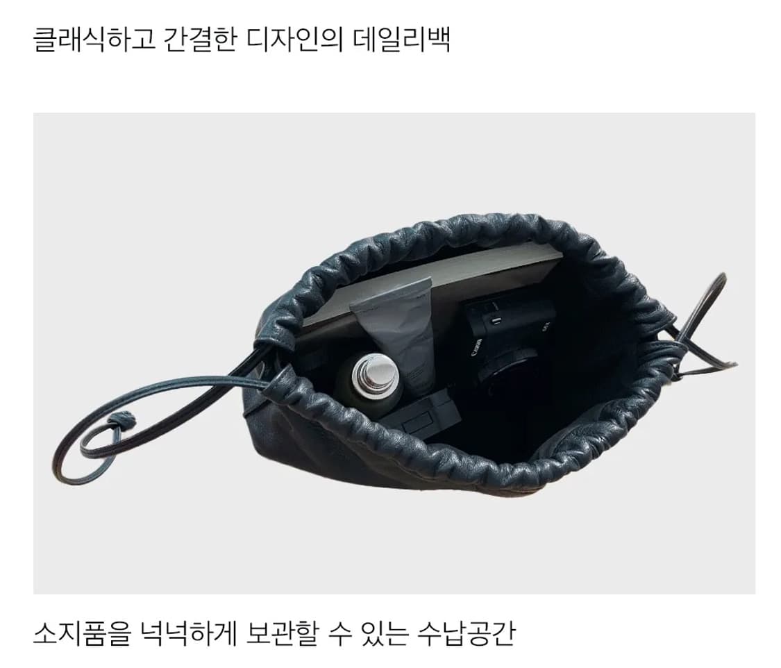 [새상품] 어트 이지백 상품이미지4