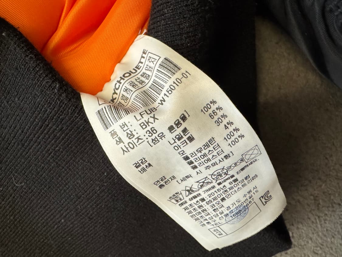 럭키슈에뜨 크롭 항공 자켓 처분  상품이미지3