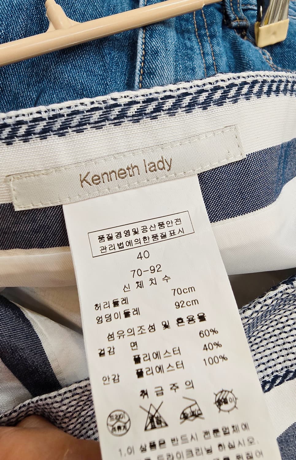 40)55  Kenneth lady  케네스레이디 스커트 상품이미지3