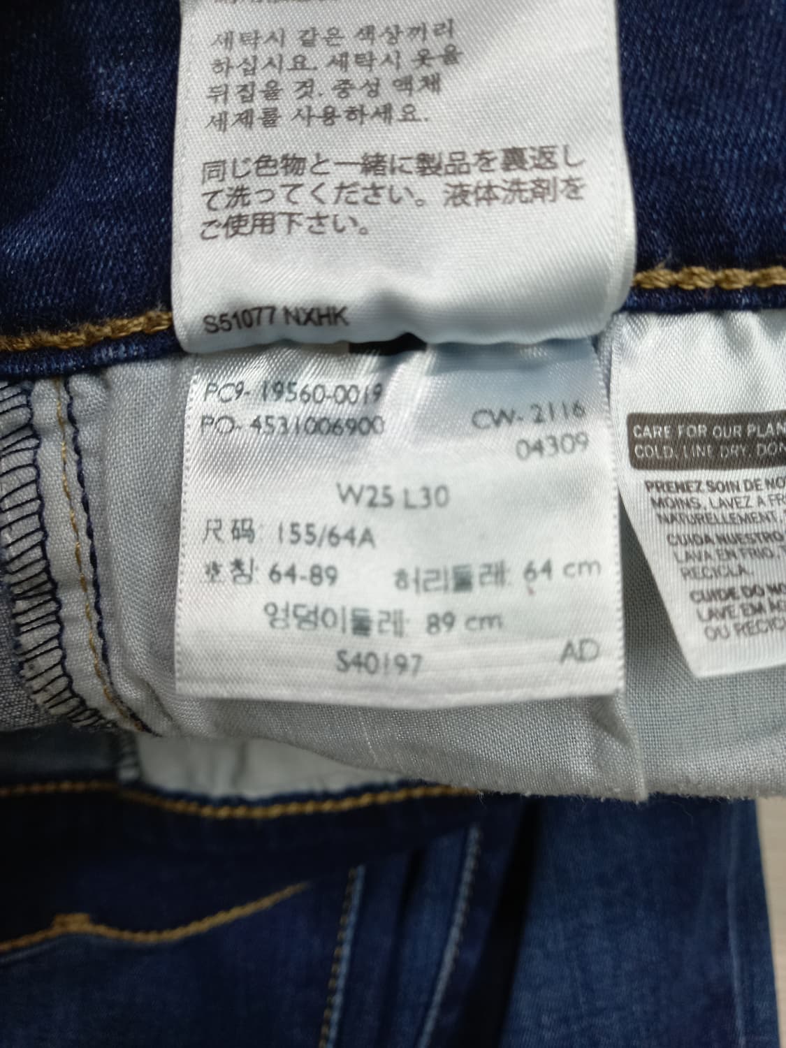25 리바이스711 워싱 스판스키니 25-304 상품이미지10