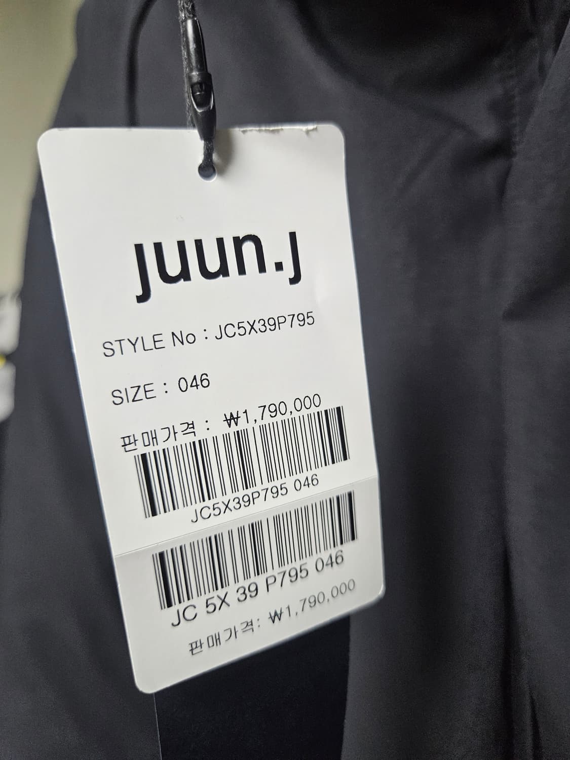 준지 25FW 크리스피 코튼 패딩 상품이미지2