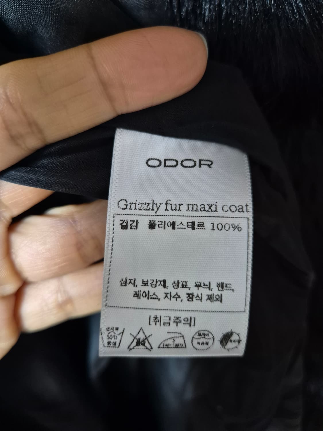 (새제품) 오도어 퍼자켓 에코퍼 롱코트 블랙 상품이미지9