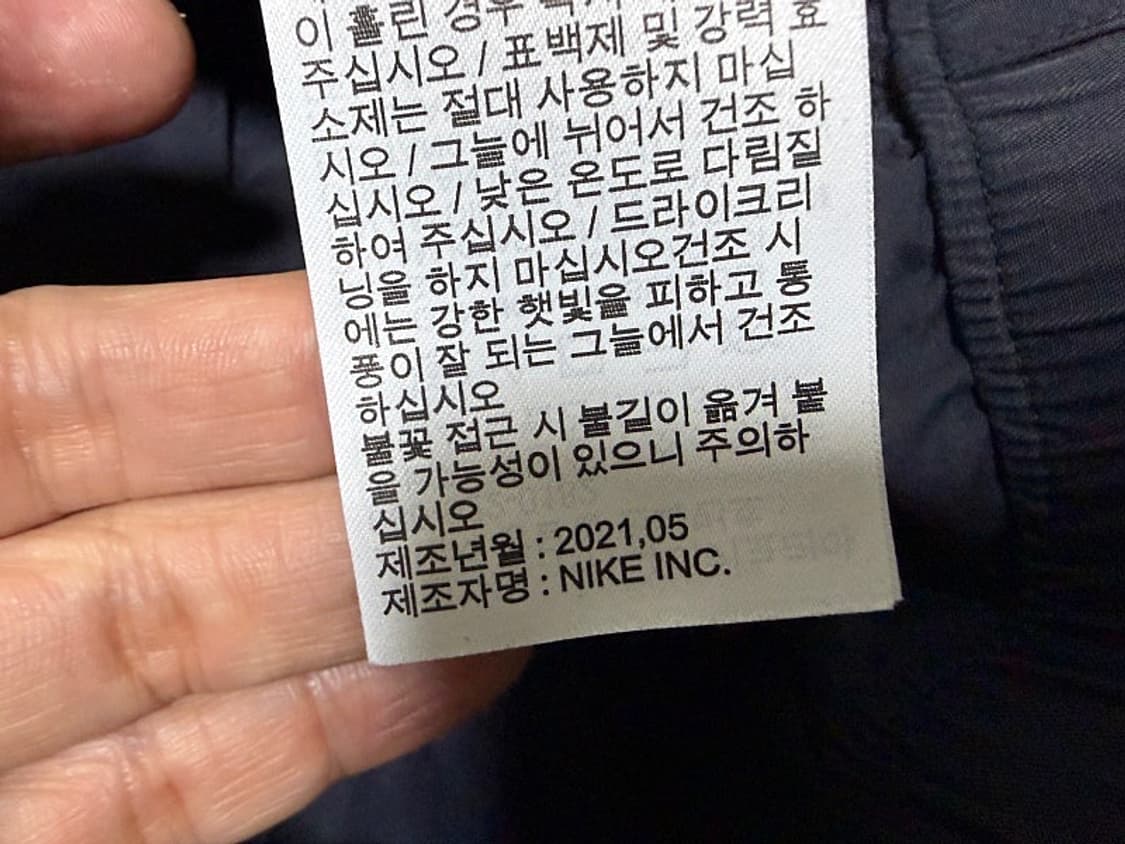나이키 NSW 후디드 아노락 블랙 자켓 남성용 95사이즈 상품이미지9