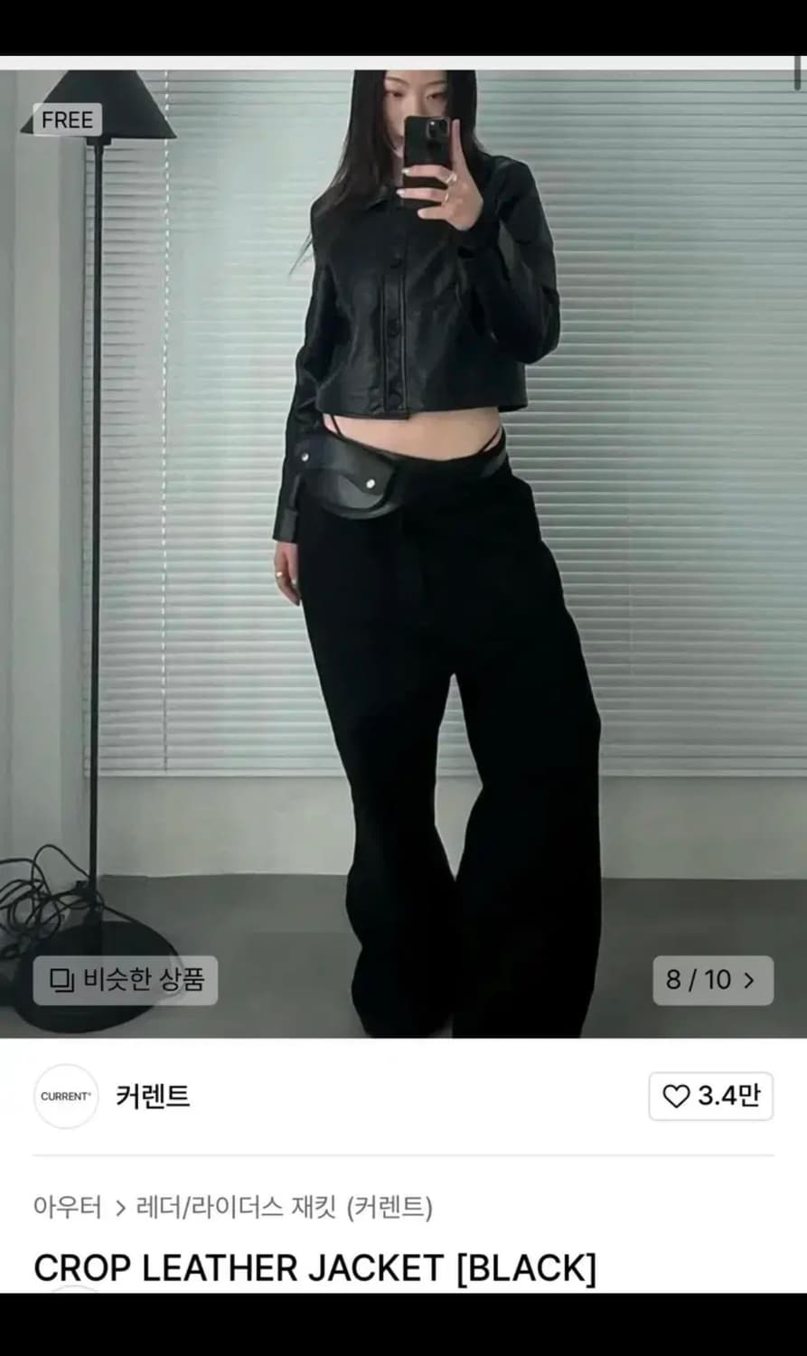 커렌트 크롭 레더 자켓 상품이미지3