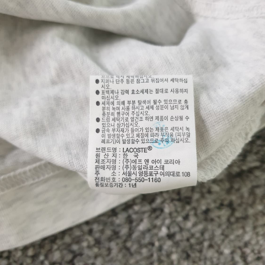 [무료배송] LACOSTE 반팔 티셔츠 상품이미지3