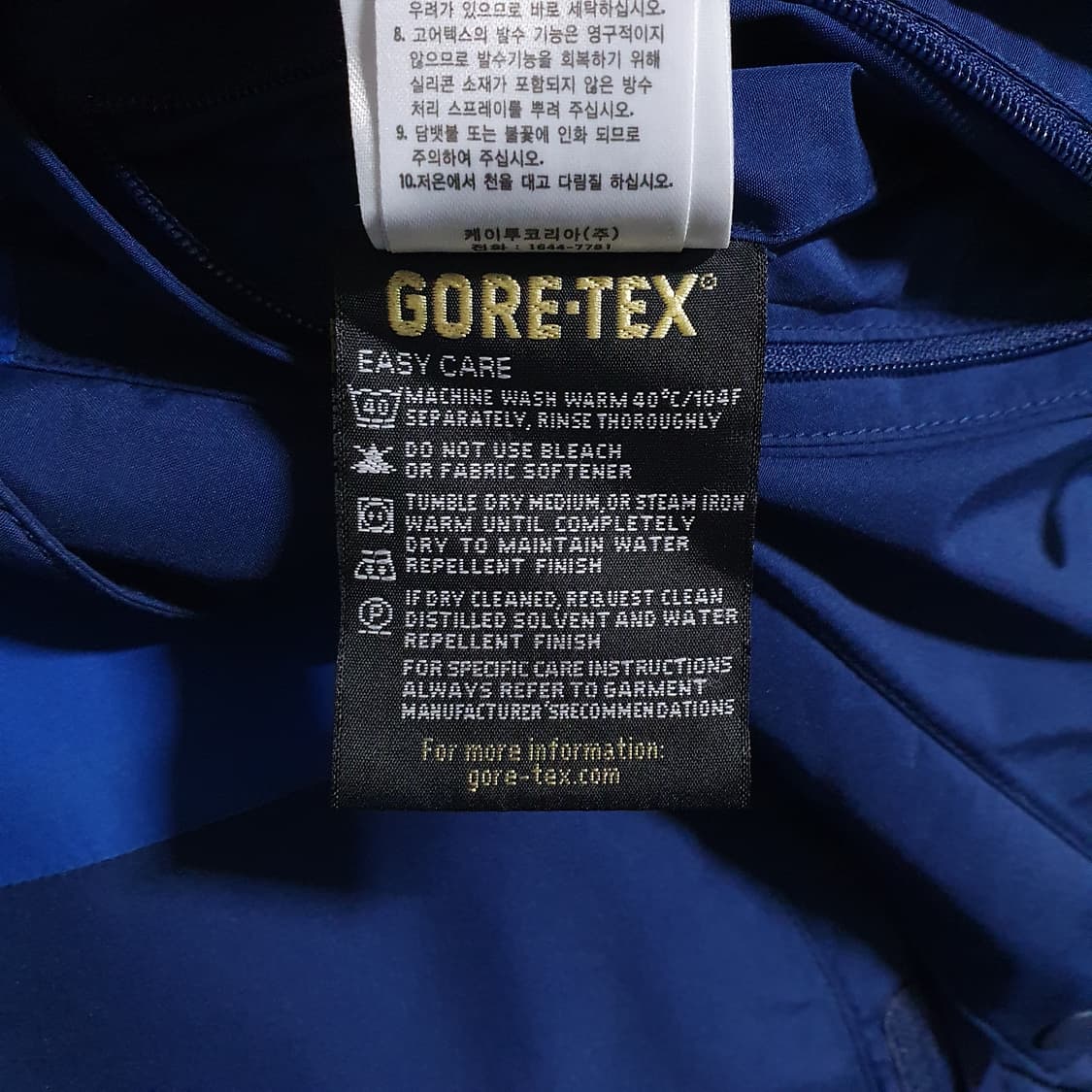 M (95) 아이더 고어텍스 퍼포먼스 쉘 고급 바람막이 마운틴 후드 자켓 상품이미지5