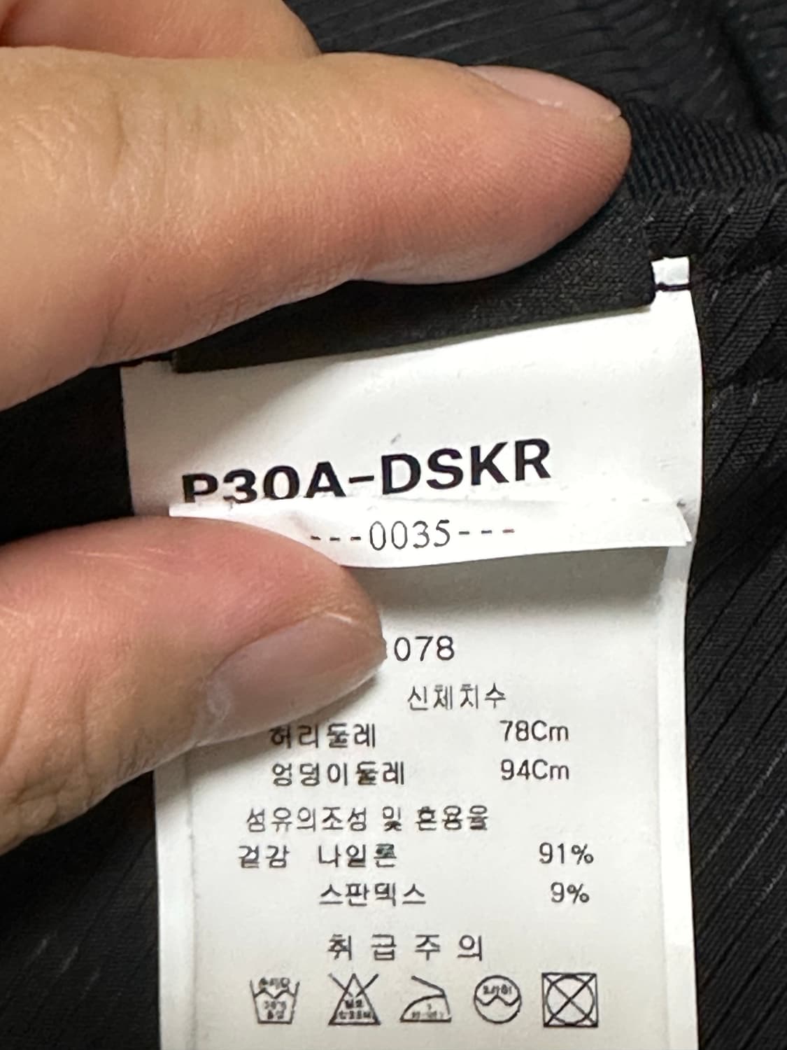 아크로님 팬츠 P30A-DSKR 상품이미지6