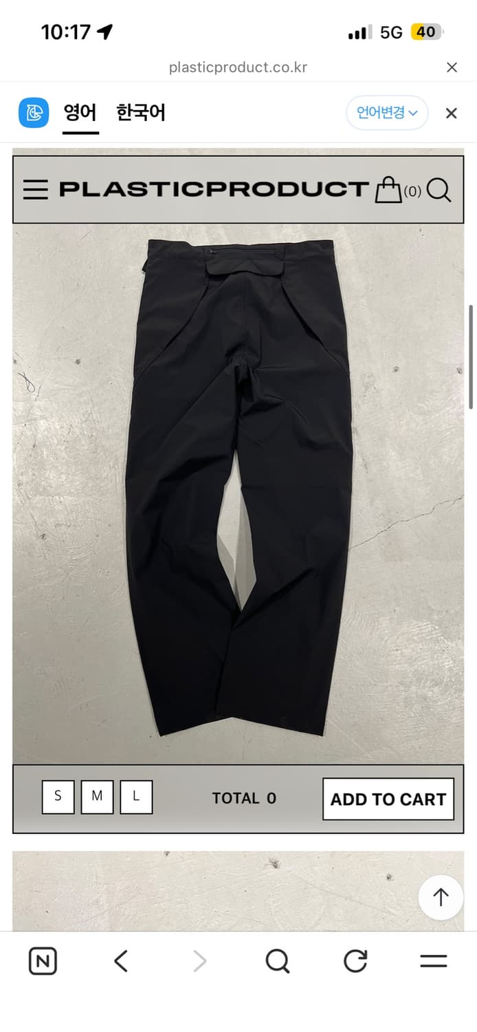 플라스틱 프로덕트 MPa DUCT SYSTEM PANTS 상품이미지2