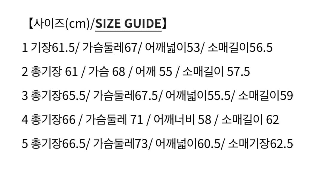 가브리엘라 콜 가먼츠 216 자켓 상품이미지4