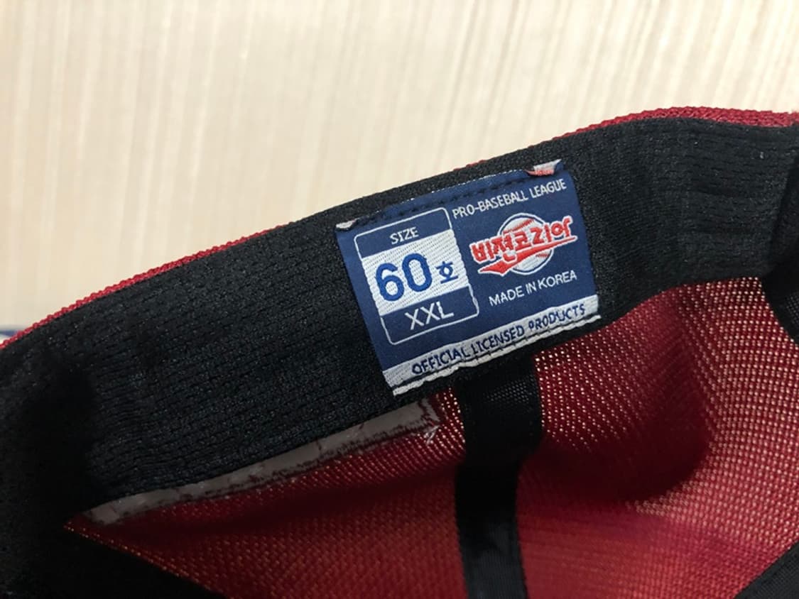 KBO 비젼코리아 기아타이거즈 모자/캡 XXL(60) 상품이미지10