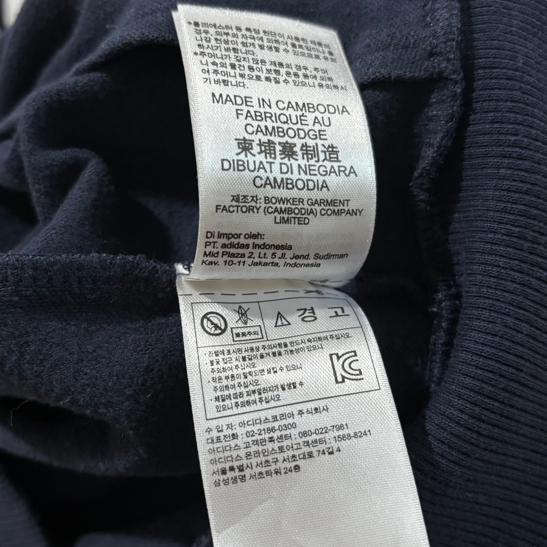 아디다스 베켄바우어 네이비 트랙탑 져지 상품이미지8