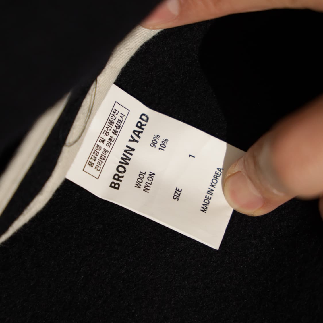 브라운야드 17FW 더블 코트 데드스탁 (택포함) 상품이미지8