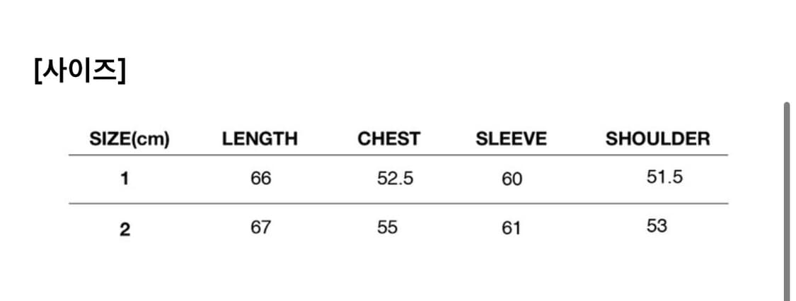 일류 집업 자켓 상품이미지2