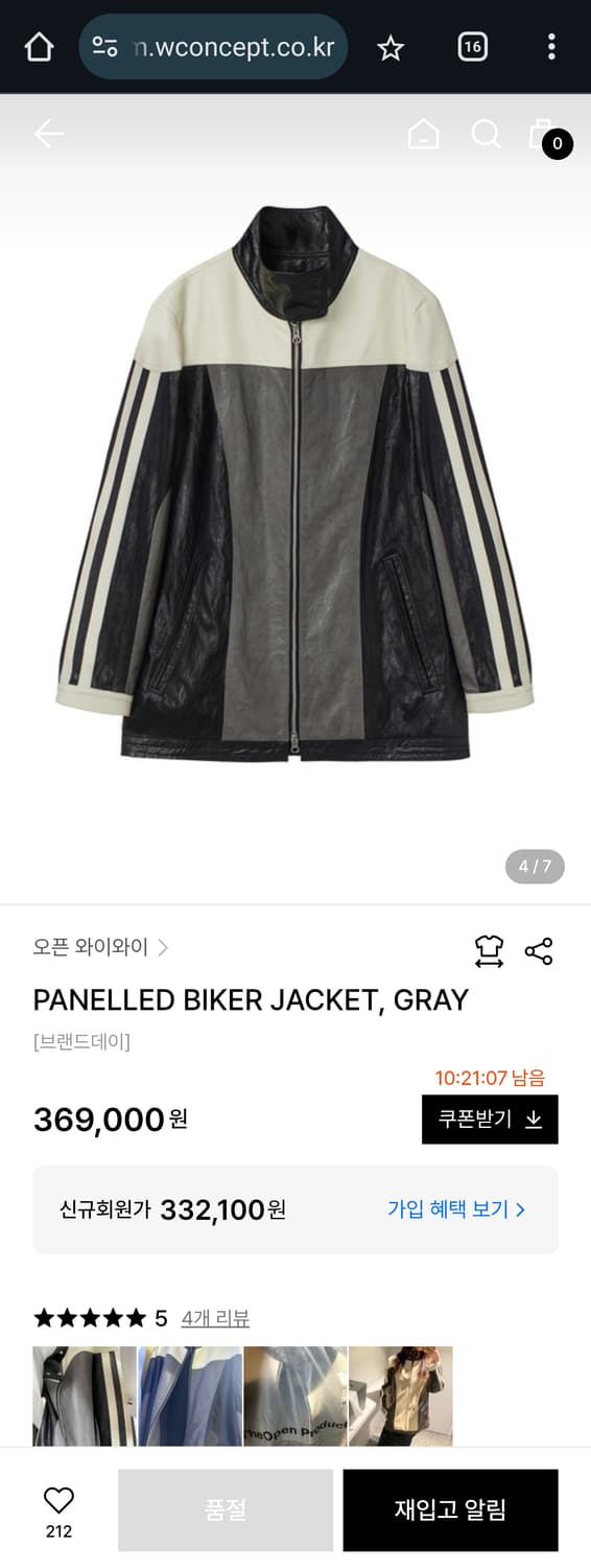 여성) 더오픈프로덕트 파넬드 투웨이 지퍼 바이커 레더 가죽 자켓 1 상품이미지1