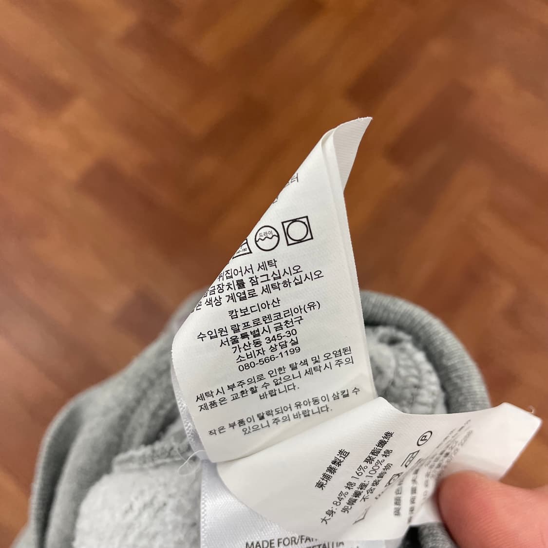 폴로 후드집업 상품이미지3