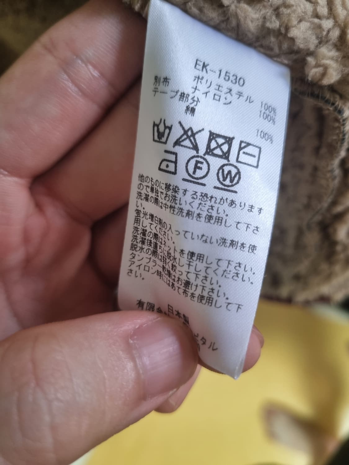 [4]캐피탈 다마스크 마리아 후리스자켓 상품이미지5