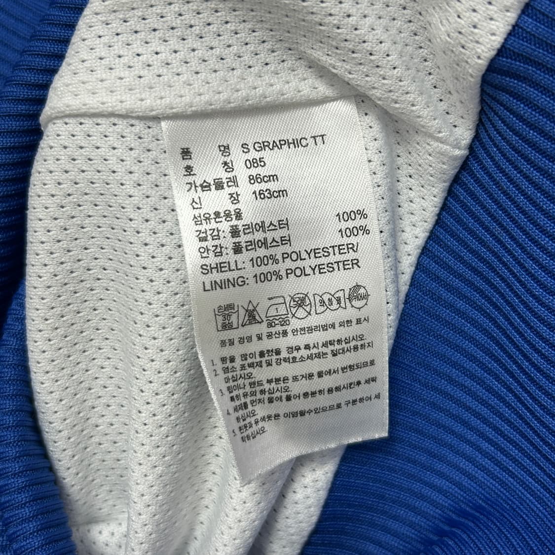 아디다스 우먼스 스타 파이어버드 져지(85) 상품이미지3