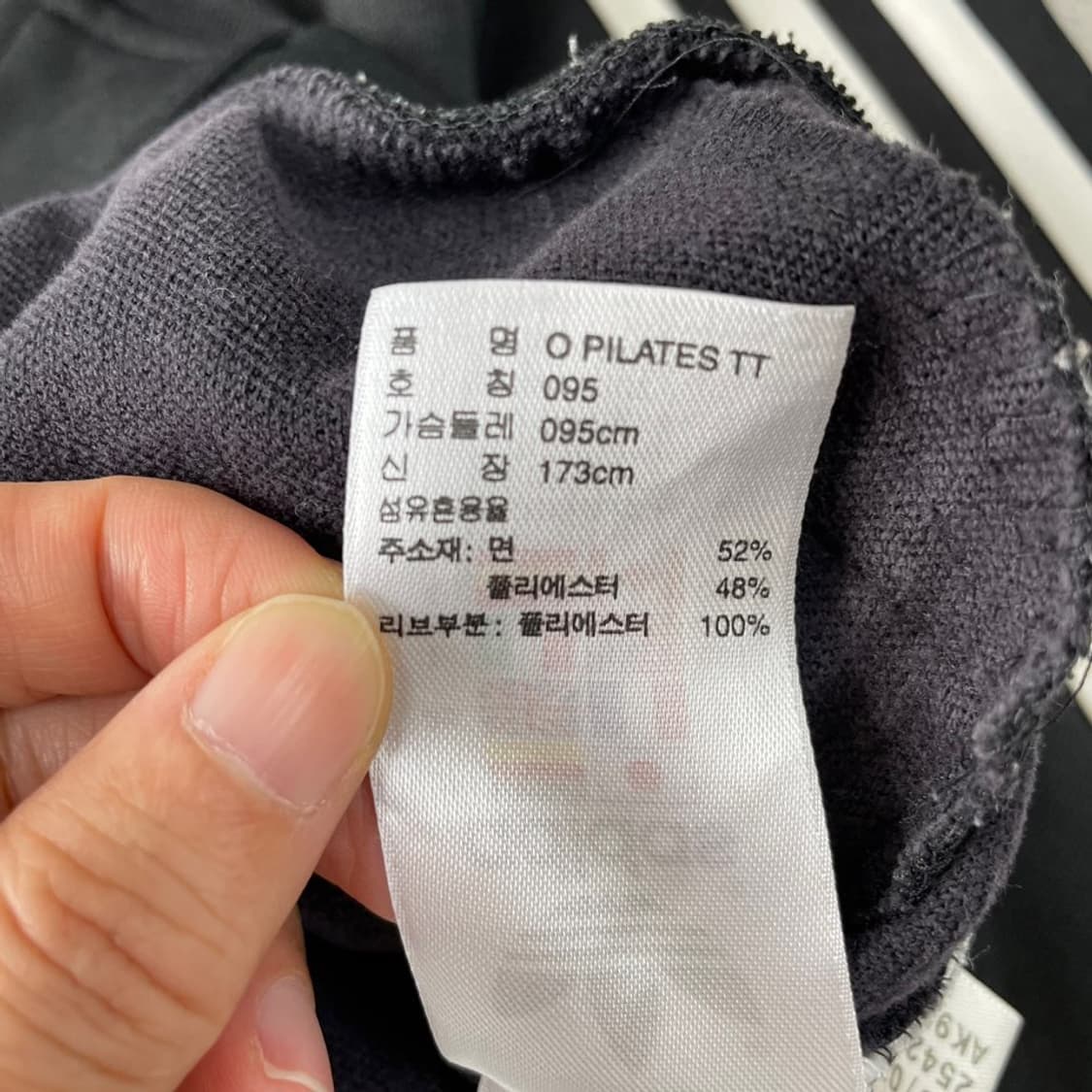 95 아디다스 올란도 파이레츠 블랙 유로파 트랙탑 져지 상품이미지7