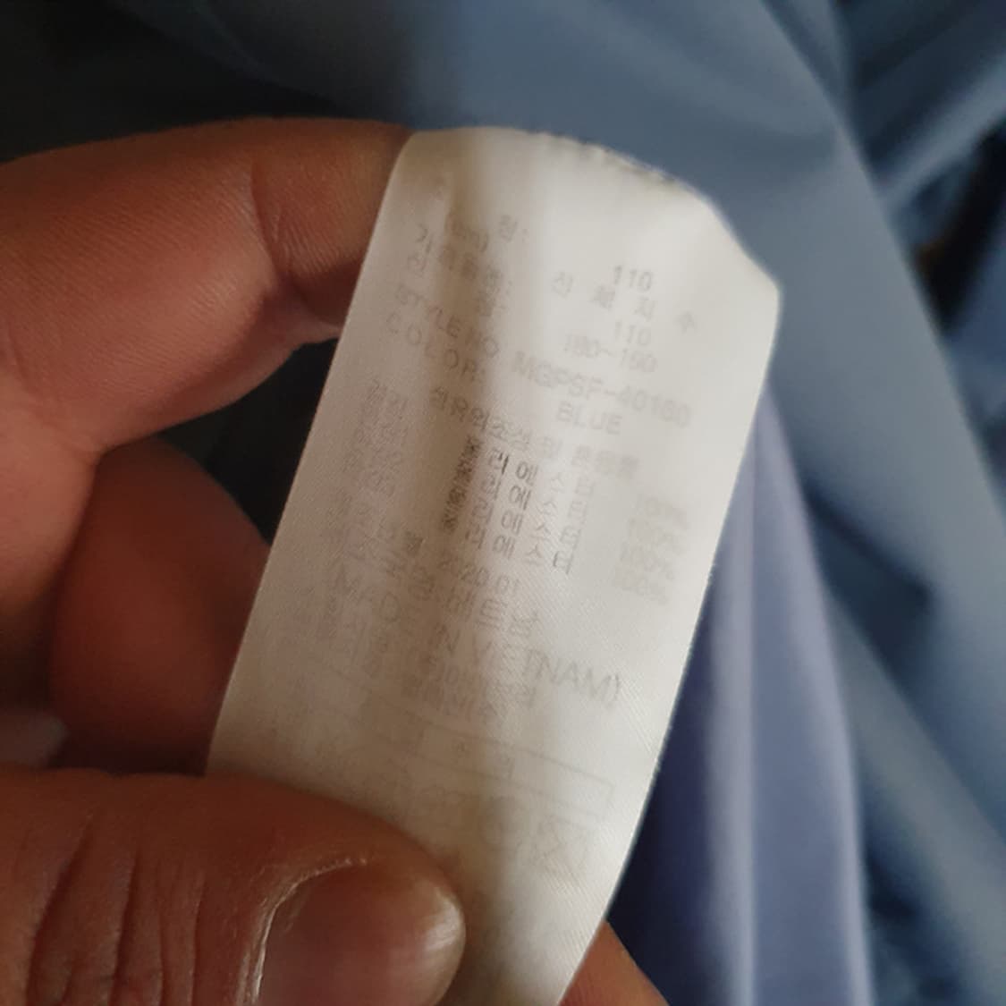 밀레 골프 자켓 110 상품이미지5