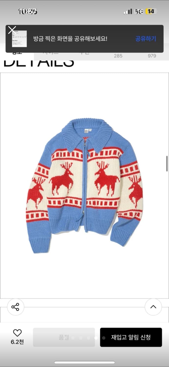 파르티멘토 코위찬 상품이미지4