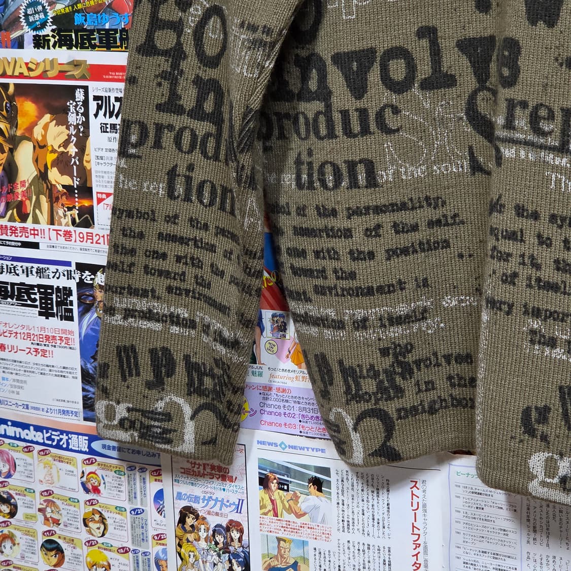 JPN 카키 브라운 레터링 골지 니트 롱슬리브 상품이미지7