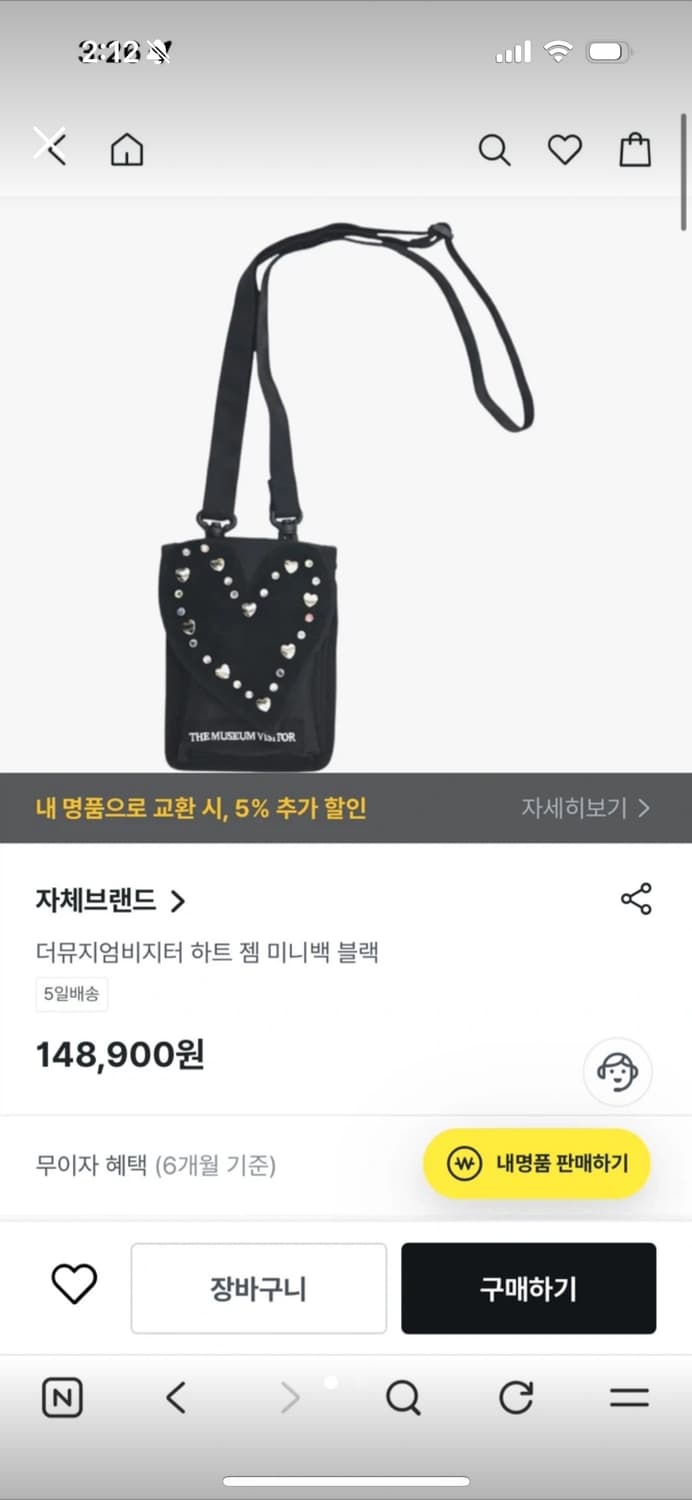 더뮤지엄비지터 하트젬 미니백 블랙  상품이미지2